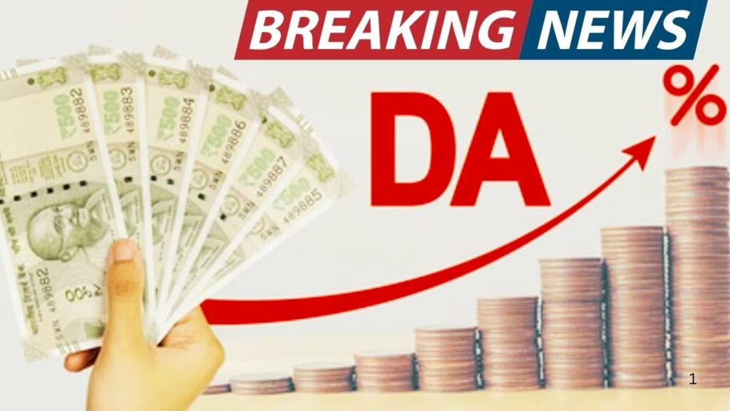 Employees DA Hike: 8% Increase